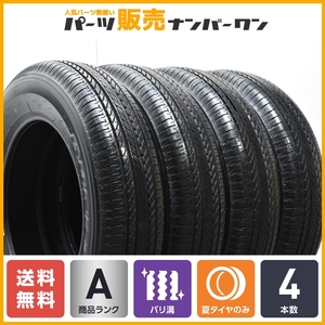 【2022年製 バリ溝】ブリヂストン デューラー H/L 852 175/80R16 4本セット スズキ JB64 JB23 JA11 JA12 ジムニー AZオフロード 即納可能