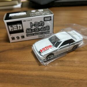 1,999円売り切り＆新品★トミカ博 大阪 トミカ組み立て工場 日産 シルビア S13 TOMICA ★