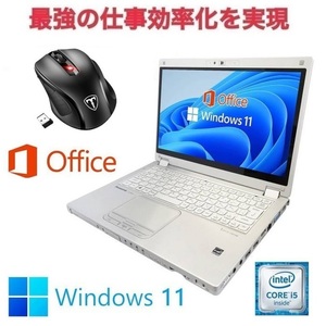 【サポート付】CF-MX5 Windows11 Webカメラ 新品SSD:256GB 新品メモリー:8GB Office2019 タッチパネル & Qtuo 2.4G 無線マウス 5DPIモード