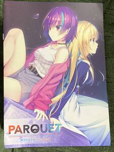 PARQUET　オフィシャルパンフレット　むりりん　こぶいち　羽純りお　こもわた遙華　天宮りつ　ゆずソフトSOUR