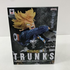 07w19213★1円~ ドラゴンボール　BWFC　優勝作品　トランクス　未開封　TRUNKS　プライズ フィギュア 中古品