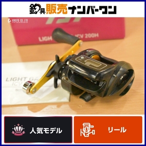 ダイワ 17 ライトゲーム ICV 200H 右 DAIWA LIGHT GAME カウンターリール オフショア 船釣り タイラバ イカメタル タチウオ マダイ