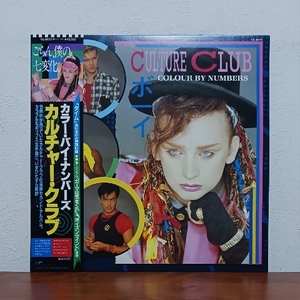 帯付LP/カルチャー・クラブ☆CULTURE CLUB「カラー・バイ・ナンバーズ / COLOUR BY NUNBERS 」カーマは気まぐれ/タイム/ポイズン・マインド