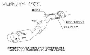 自動車関連業者直送限定 柿本 マフラー hyper GT box Rev. HONDA ホンダ ステップワゴン スパーダ DBA-RG3 K24A 2WD(H41368)