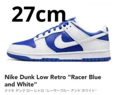 Nike Dunk Low "Racer Blue and White/Reve