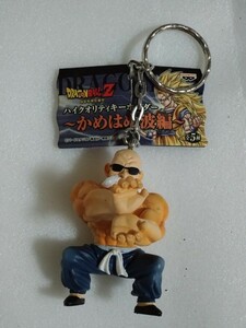 ドラゴンボールZ　ハイクオリティキーホルダー　かめはめ波編　亀仙人　フィギュア　鳥山明 