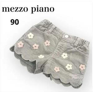 花柄　美品　mezzo piano　メゾピアノ　ショートパンツ　90　裏起毛　キッズ　女の子