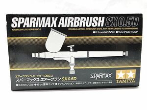 タミヤ　スパーマックス エアーブラシSX 0.5D　中古　プラモデル　塗装　同梱OK　1円スタート★H