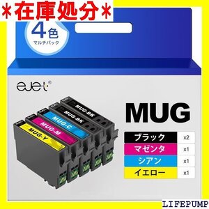 ejet mug-4cl エプソン 用 インク マグカ インク マグカップ 純正と併用 新・旧パッケージ任意発送 628