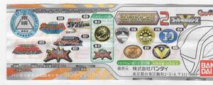 【東映／バンダイ】スーパー戦隊シリーズ ガシャポンピンズコレクション２ 全12種フルコンプ【店舗限定２種あり、本当のフルコンプ】