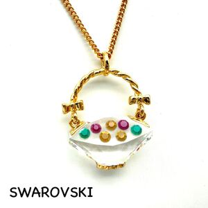 SWAROVSKI｜スワロフスキー ネックレス【アクティ】バスケット クリスタルガラス ゴールドカラー バッグ/かご ヴィンテージ ac1090