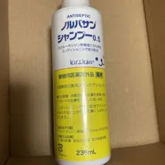 ノルバサンシャンプー 0.5 236mL