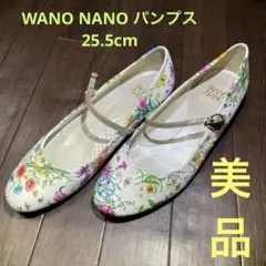 WANO NANO パンプス 25.5cm