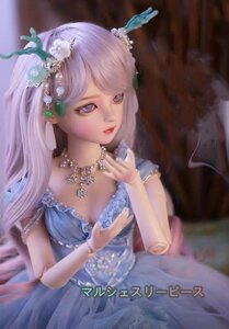 おもちゃ 球体関節人形 ドール人形 BJD 本体 ウィッグ ガラス眼球 ドール服セット メイクアップ済 60cm ハンドメイド クリスマスプレゼント