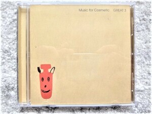 A【 MUSIC FOR COSMETIC GREAT 3 】CDは４枚まで送料１９８円