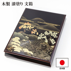 文箱 漆器 文庫 山水 蒔絵 木製 越前漆器 漆塗り 日本製 手文庫 高級 収納箱 書類入れ 書類収納ボックス 書類収納ケース 貴重書類保管