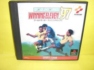 ☆中古☆　PS【ワールドサッカーウィニングイレブン97】【即決】