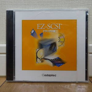 Adaptec EZ-SCSI デラックス版 未開封