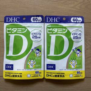 DHC ビタミンD 60日分×2袋