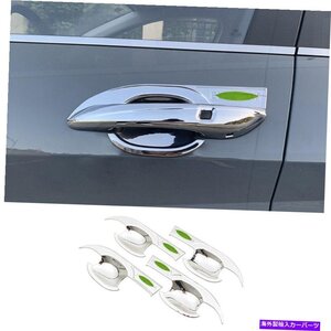 ヒュンダイエラントラ2021-2022のクロムスタイルのエクステリアサイドドアボウルカバートリムChrome Style Exterior Side Door Bowl Cover