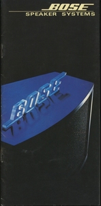 Bose 901/301/501/601のカタログ ボーズ 管6023