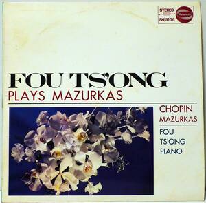 フーツォン マズルカを弾く 傅 聰 FOU TS'ONG PLAYS PLAYS MAZURUKAS WESTMINSTER KING RECORDS JAPAN SH 5156