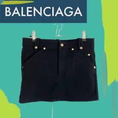 BALENCIAGA スカート 36