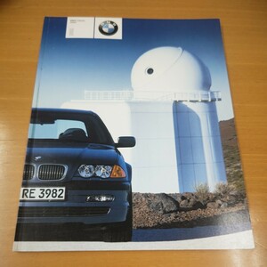 BMW E46前期 3シリーズ セダン 318i/320i/325i/330i 名車カタログ 未使用品 2000年当時モデル 82ページ版