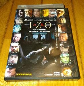 中山一也,主演・●　IZO ・ 以蔵 （2004年の映画）　三池崇史 監督　「映画・DVD」　レンタル落ちDVD