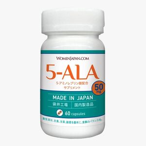 1 キヤンファーマ(旧ネオファーマジャパン)袋井工場生産 5-ALA 50mg 60粒 二酸化チタン不使用 遮光性の植物性ブラウン