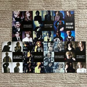 DIR EN GREY ファンクラブ限定商品 特典 ポストカード 7枚セット 非売品 新品未使用 送料無料 sukekiyo マダラニンゲン