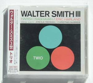 Walter Smith III『Twio』現代テナー奏者の最高峰 Eric Harland, Christian McBride, Joshua Redman参加 柳楽光隆 (Jazz The New Chapeter)