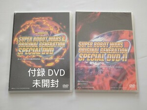 付録 DVD 電撃ホビーマガジン 2005年5月号 2007年2月号 SUPER ROBOT WARS スーパーロボット大戦 オリジナルジェネレーション スペシャルDVD