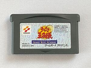 GBA ゲームボーイアドバンス テニスの王子様　ジーニアスボーイズアカデミー