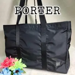 美品　大容量　PORTER　ドライブ　ビジネスバッグ トートバッグ　2層式　A4