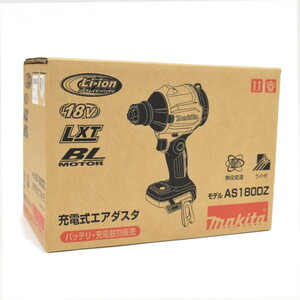 1円 ▼未使用品 makita マキタ 充電式エアダスタ 本体のみ 18V AS180DZ 青▼E.Brr.s1-12