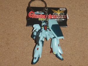 ガンダムシリーズ　機動戦士ガンダム　逆襲のシャア　ハイクオリティキーホルダー　~逆襲のシャア編~　#リガズィ