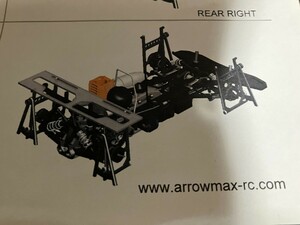 アローマックス RC セットアップ ツール 1/8 arrowmax-rc setup tool アライメント ゲージ