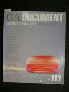 ☆GA DOCUMENT 117☆GA INTERNATIONAL 2011☆EMERGING FUTURE☆世界の建築☆