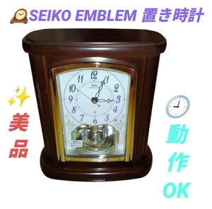 【動作OKな美品・送料無料】セイコー/SEIKO　エンブレム/EMBLEM　電波時計　置き時計　HW582B