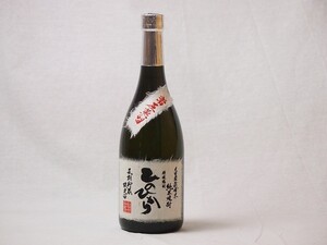 純米焼酎 長期貯蔵限定酒 自家栽培米ひのひかり 常圧蒸留(熊本県)恒松酒造 720ml×1本