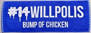 BUMP OF CHICKEN WILLPOLIS マフラータオル