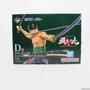 【中古】[FIG] D賞 ロロノア・ゾロ トレジャークルーズ フィギュア 一番くじ ワンピース 覇王ノ兆 with ONE PIECE TREASURE プライズ バン