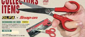 ☆スナップオン☆限定 OLFA ハサミ レッド ステンレス 文房具 アメリカ ガレージ snap-on olfal15