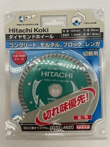 K3888Q◆【未使用保管品】Hitachi Koki 日立工機 ダイヤモンドホイール 105mm 0032-4620 波形 105×20×1.2×1.8 工具 DIY カッター