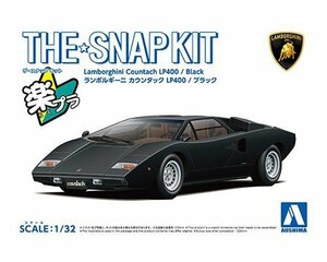 アオシマ ザ・スナップキット No.20-F 1/32 ランボルギーニ カウンタック LP400(ブラック)