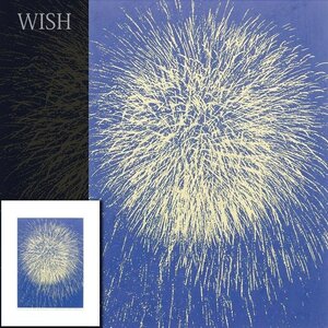 【真作】【WISH】富岡惣一郎「花火1990-Ｄ」シルクスクリーン 約6号 1990年作 直筆サイン 　　〇独自白色で国際的に認知 #24123701