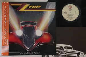 LP ZZ Top Eliminator P11357 WARNER BROS /00260