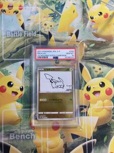 ★PSA10多数出品中！ピカチュウ:プロモ [S-P 208](「YU NAGABA×ポケモンカードゲーム」プロモーションカード「S-P」) ARS10.BGS151初期