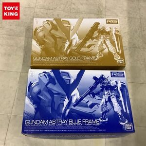 1円〜 RG 1/144 ガンダムアストレイ ゴールドフレーム、ブルーフレーム